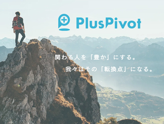 PlusPivot