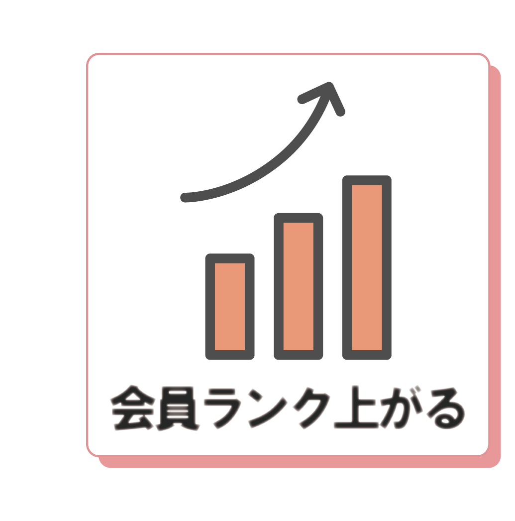 やる気もアップ